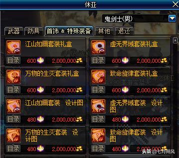 灵魂武器获取与属性全解析：任务、副本、制作、商城哪种方式最适合你？