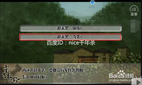 重走长征路游戏：沉浸式体验历史征程，轻松掌握生存攻略与技巧