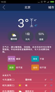 虫虫助手下载：一站式游戏助手，轻松获取海量游戏资源与实用工具