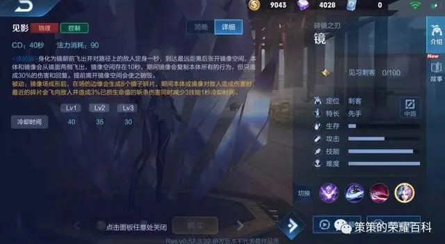 镜的连招技巧：轻松掌握镜像协同作战，快速提升爆发伤害