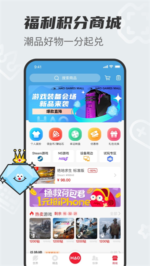 网络游戏大全：一站式畅玩热门游戏，轻松下载安装与使用技巧