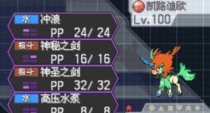 口袋妖怪黑白2攻略：新手入门到通关技巧全解析，轻松征服合众地区