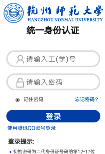 今日校园APP使用指南：从下载到精通，一站式解决大学生校园生活难题