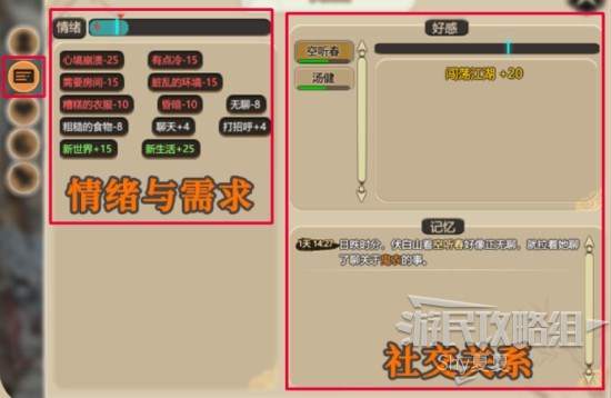 4339游戏下载安装与新手入门全攻略：轻松上手，畅享角色扮演冒险乐趣