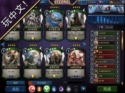 卡牌游戏大全：2023最新下载安装与进阶攻略，轻松成为卡牌高手