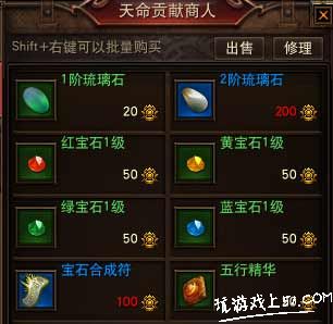 镇魔曲新手攻略：六大职业选择技巧与快速升级秘籍，轻松斩妖除魔