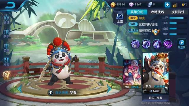 梦奇皮肤全攻略：从可爱糯米团子到华丽装扮，轻松获取你心仪的皮肤