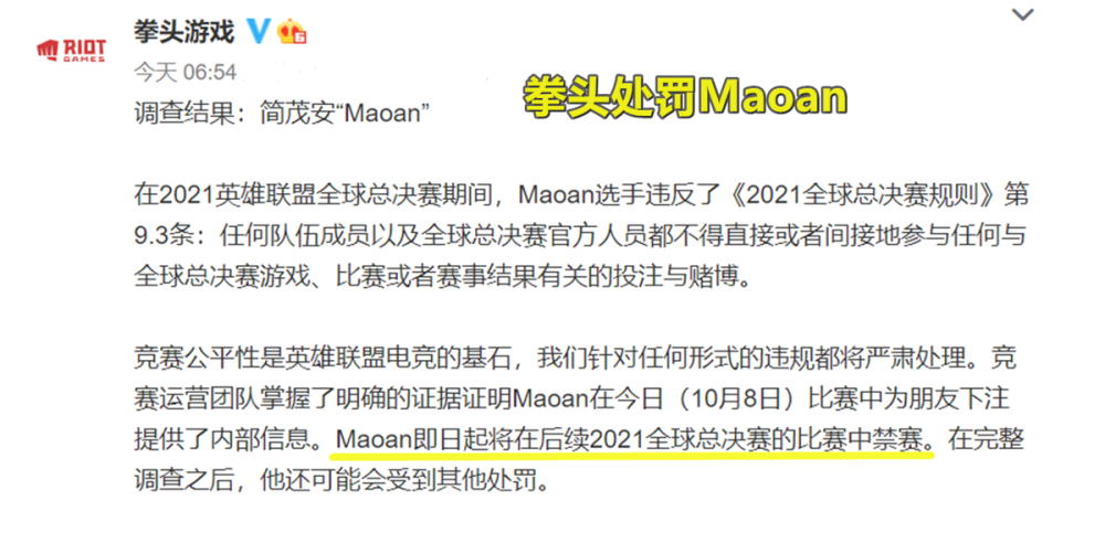 助赢软件真的能帮你赢吗？揭秘其工作原理与法律风险，助你避开陷阱享受健康娱乐