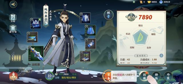 剑网3手游新手职业选择与快速升级攻略 - 轻松入门畅游江湖