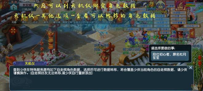 神武幻想新手攻略：从入门到精通，快速上手不迷茫