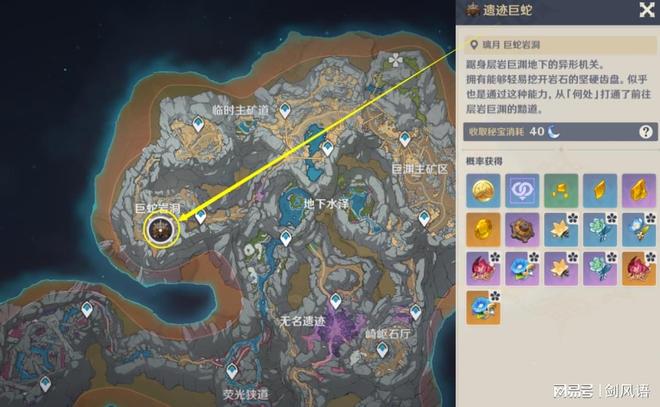 原神债务处理人位置全攻略：蒙德璃月稻妻须弥分布点与高效刷取路线