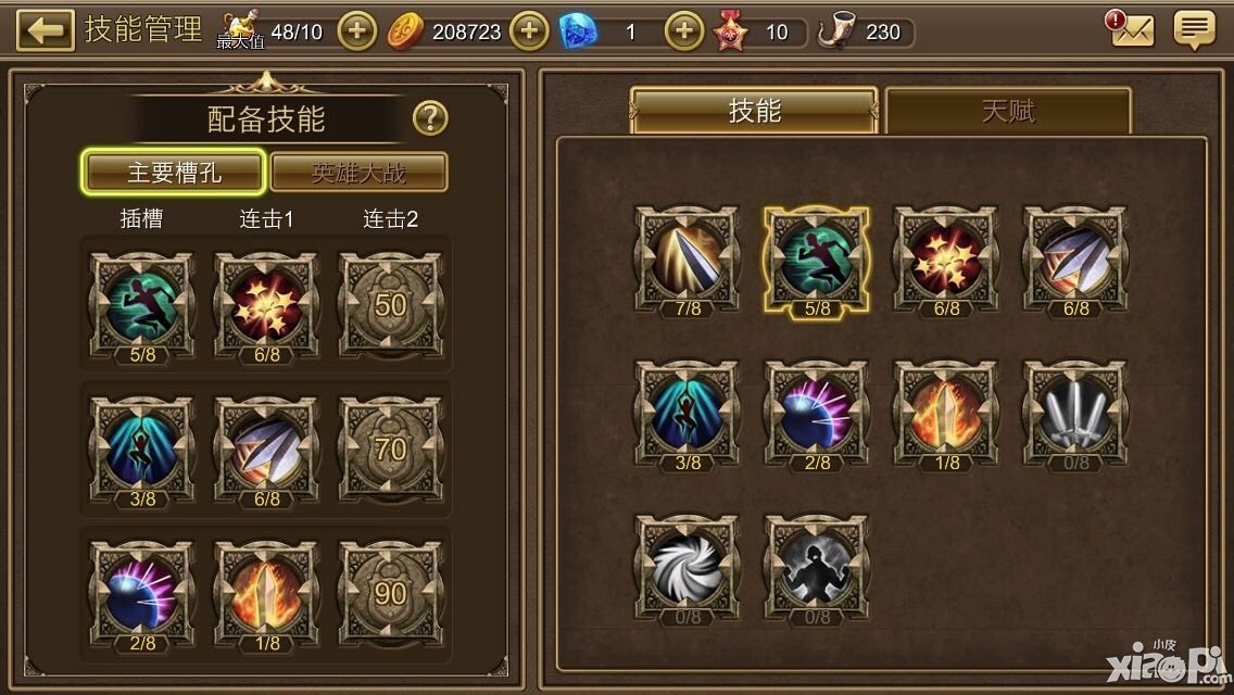 Combo是什么意思？从游戏连招到商业套餐的完整解析，教你掌握组合思维提升效率