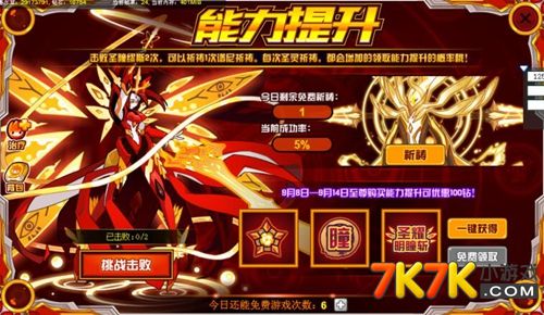 赛尔号缪斯全面解析：从属性技能到进化培养，助你轻松打造最强音乐精灵