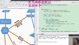 俄罗斯方块进化史：从苏联起源到现代电竞的完整指南，轻松掌握各版本玩法差异与高分技巧