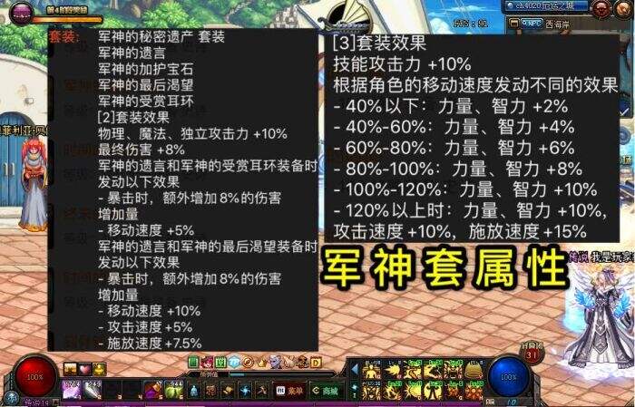 DNF加点终极指南：轻松掌握技能分配，告别刷图烦恼，提升30%效率