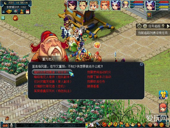 魔幻大陆新手攻略：快速上手职业选择与副本挑战技巧，轻松开启冒险之旅