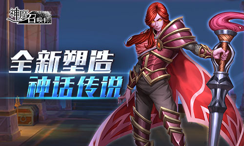 神魔之井：探索游戏与神话的奥秘，解锁沉浸式体验与乐趣