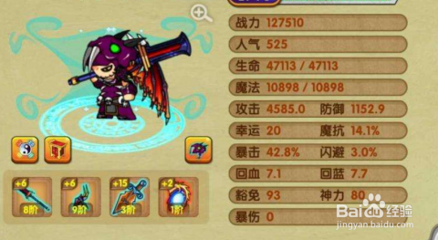 造梦西游3手机版新手必看攻略：快速上手技巧与角色培养秘籍，告别迷茫轻松变大神