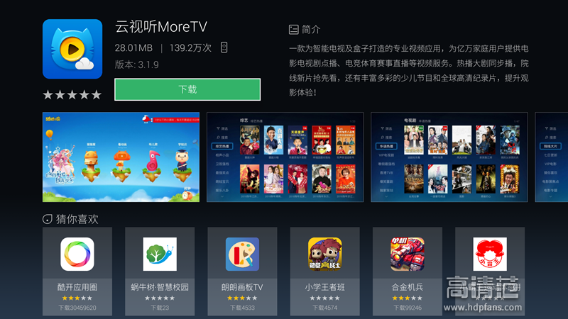 芭乐app下载安装与使用全攻略：轻松上手，畅享海量视频内容