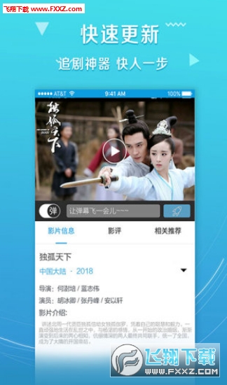 芭乐app下载安装与使用全攻略：轻松上手，畅享海量视频内容