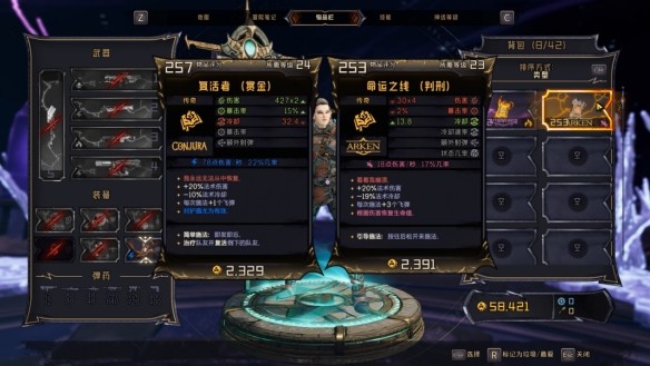 无主之地好玩吗？深度解析这款刷宝射击游戏的独特魅力与上手体验