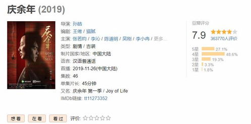 《我是皇》深度解析：揭秘架空王朝的皇权制度与宫廷权谋策略