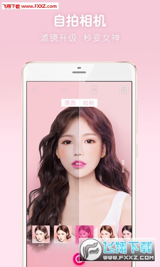 天天P图下载安装：轻松几步，告别修图烦恼，享受智能美颜乐趣