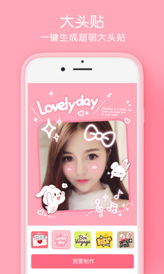 天天P图下载安装：轻松几步，告别修图烦恼，享受智能美颜乐趣