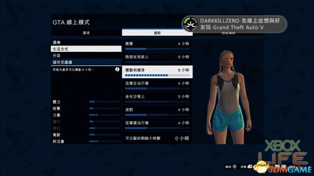 侠盗飞车5新手攻略：轻松上手洛圣都犯罪生涯，避开痛苦快速升级