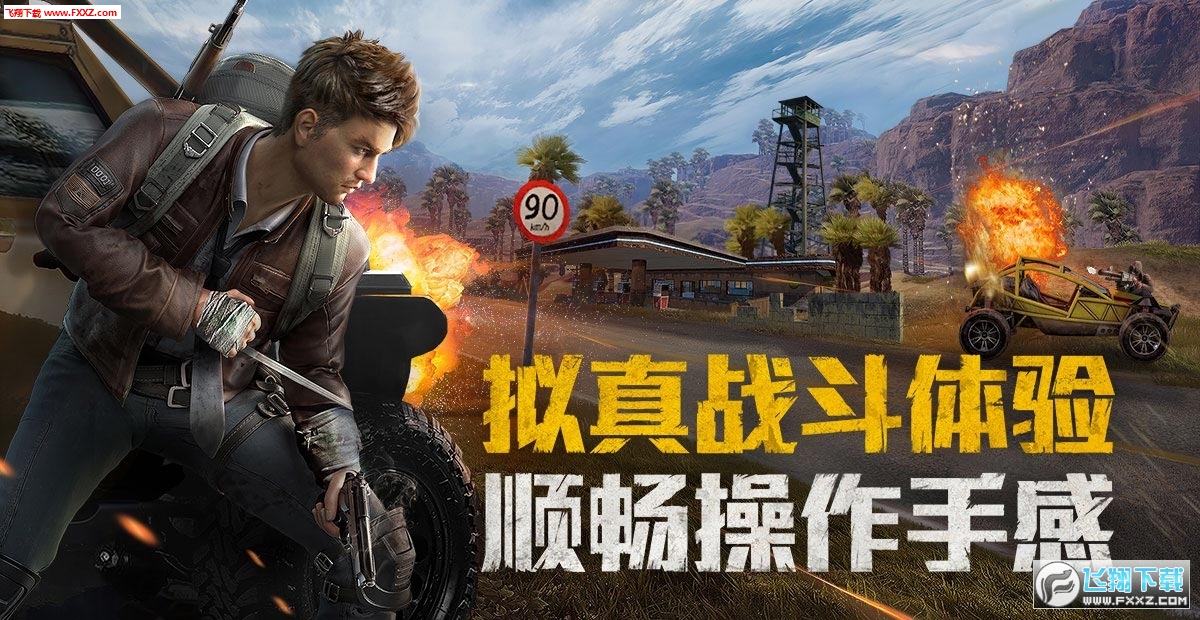 飞行射击游戏新手入门到高手进阶：2024精选推荐与核心技巧全攻略