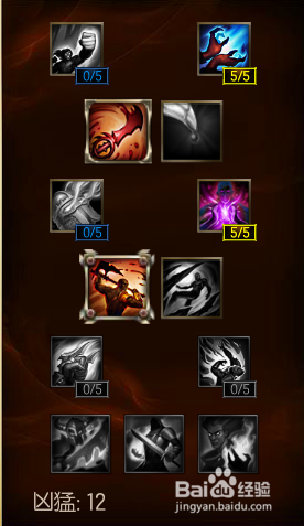 俄洛伊天赋终极指南：征服者/不灭之握/电刑三大配置详解，轻松提升对线胜率