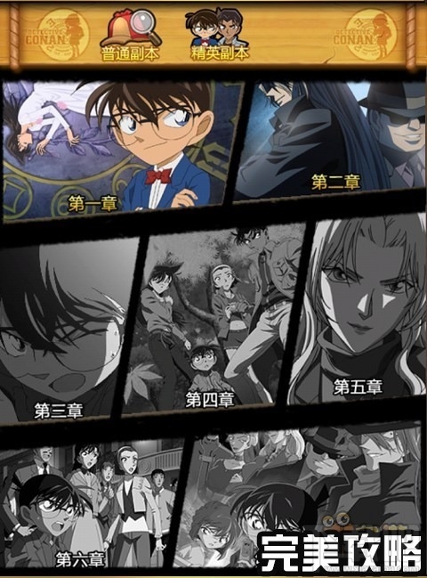 柯南游戏全攻略：从下载到通关的终极指南，轻松破解所有案件