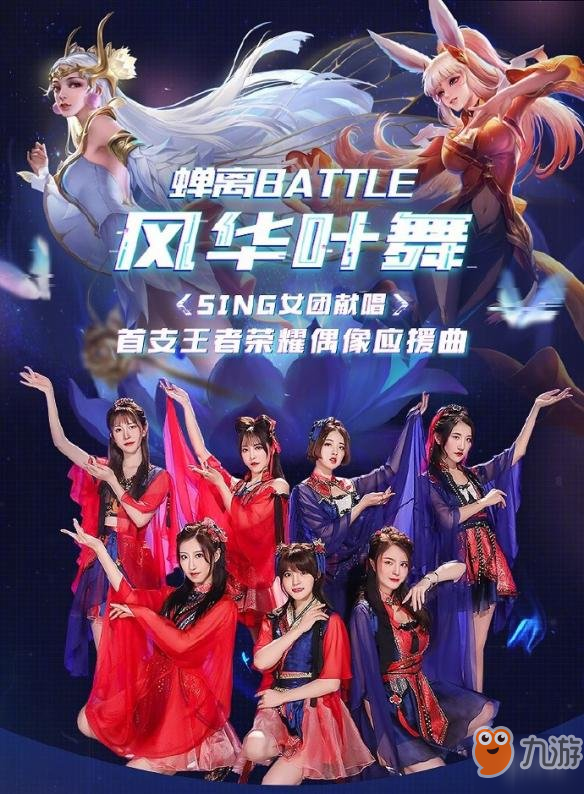 动感之星妖精：虚拟偶像如何用舞蹈与互动带给你快乐健身与情感连接