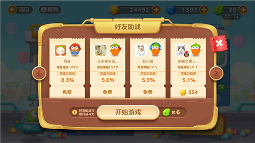 保卫萝卜3糖果赛攻略：新手进阶高分技巧与炮塔组合推荐