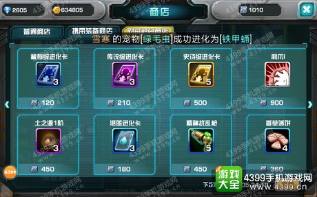 口袋妖怪白金金手指使用指南：轻松解锁满级精灵、无限道具与隐藏地图，告别枯燥刷怪