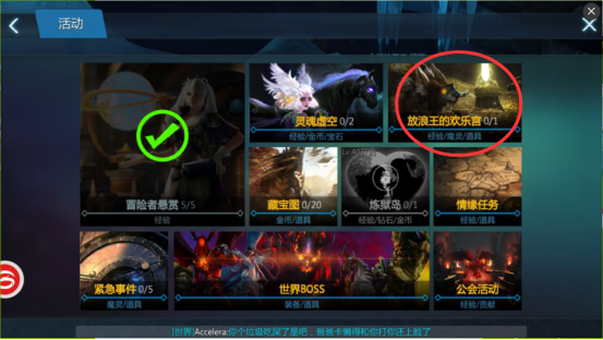 女皇之刃：新手必看攻略，快速上手畅玩剑与魔法世界