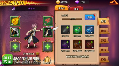 妖怪名单手游攻略：高效角色培养与资源管理技巧，轻松提升战力