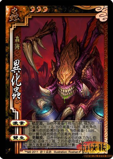 三国杀DIY完整指南：从零开始轻松制作专属武将卡牌，享受创意乐趣