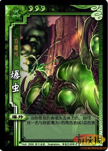 三国杀DIY完整指南：从零开始轻松制作专属武将卡牌，享受创意乐趣