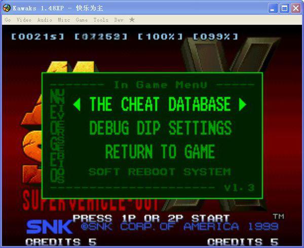 合金弹头金手指秘籍：无限生命无限弹药一键解锁，轻松畅玩全关卡