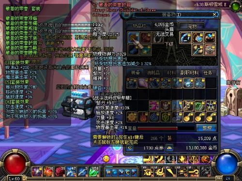 DNF月之光芒深度解析：获取攻略、属性优势与收藏价值全知道