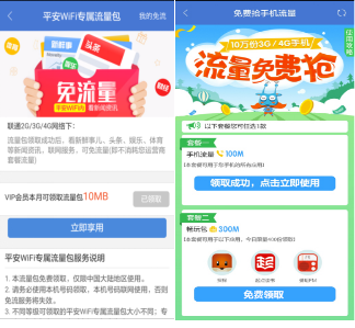 233乐园下载全攻略：安全便捷获取官方版本，告别存储烦恼