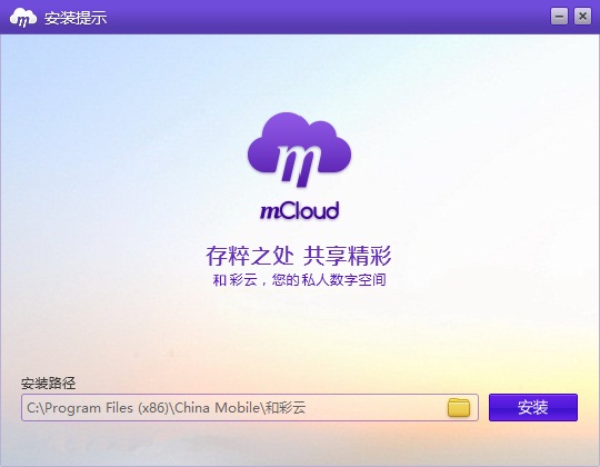 233乐园下载全攻略：安全便捷获取官方版本，告别存储烦恼