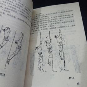 武林秘籍修炼指南：掌握内功心法与实战技巧，轻松成为武术高手