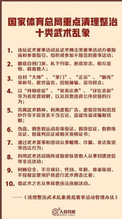 武林秘籍修炼指南：掌握内功心法与实战技巧，轻松成为武术高手