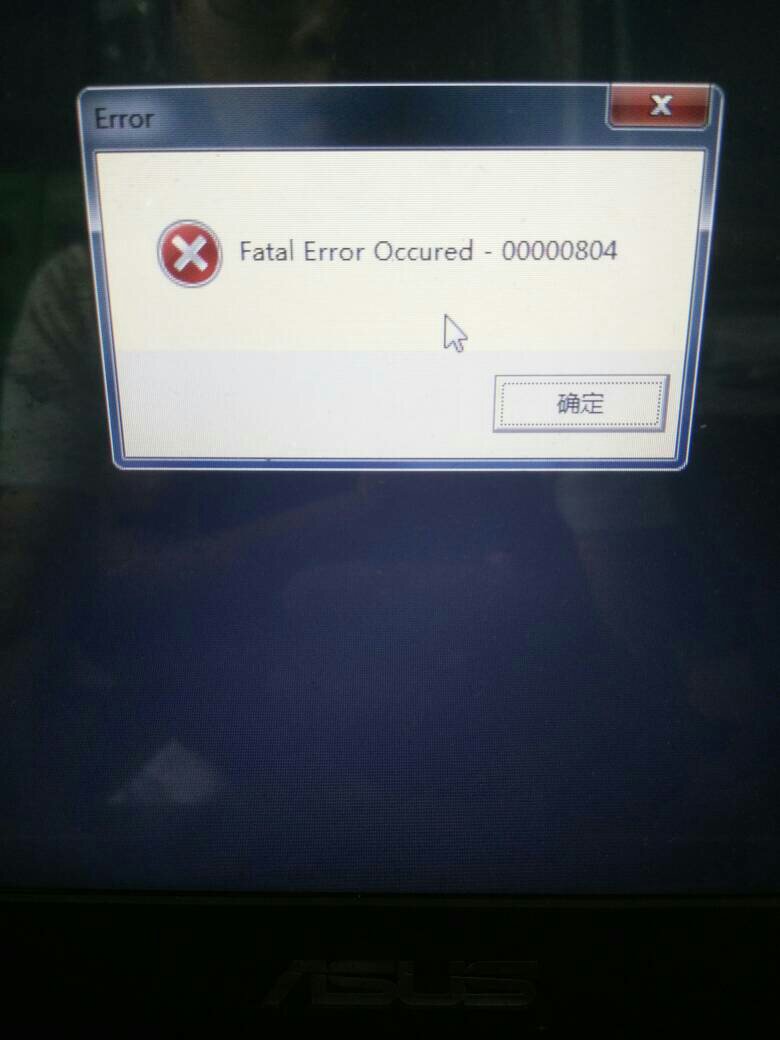 如何彻底解决FatalError致命错误？避免程序崩溃的完整指南