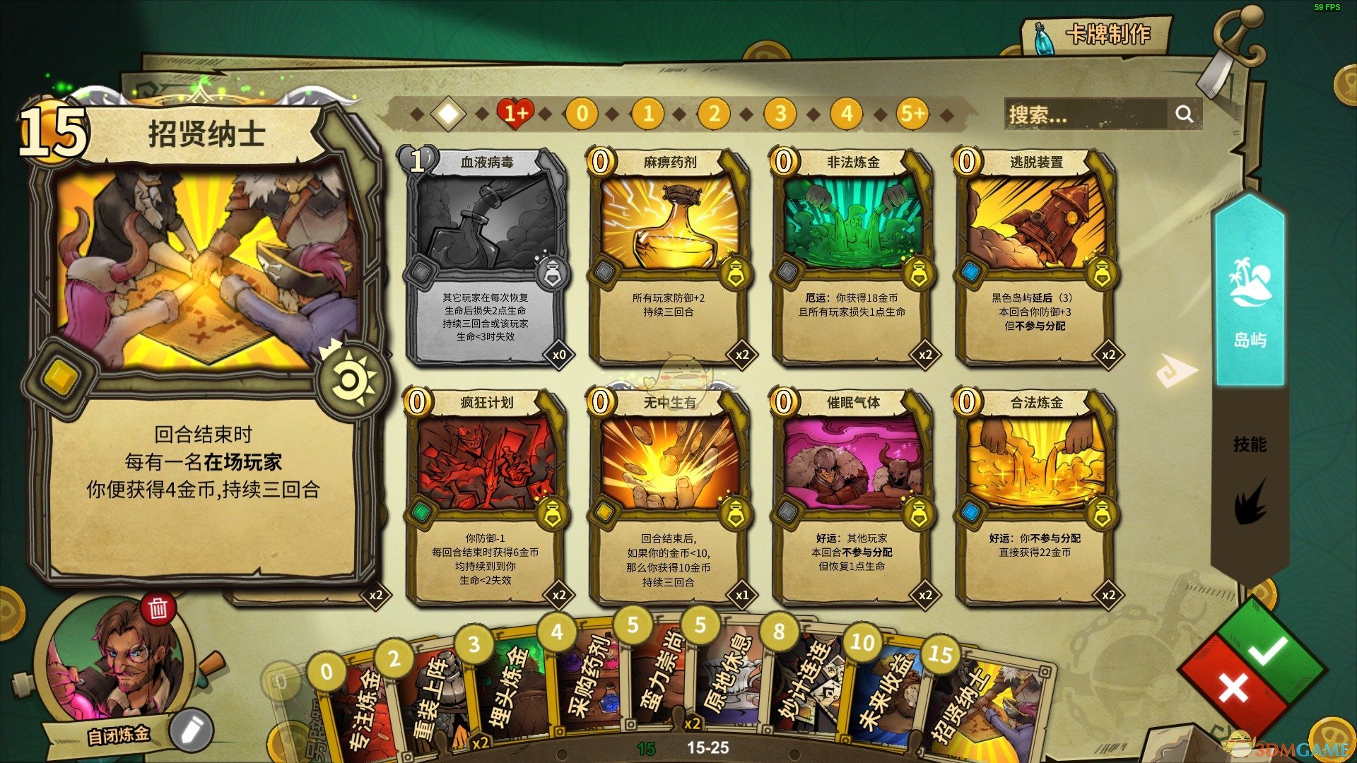 消灭都市游戏攻略：轻松掌握滑行操作与情感剧情，体验末日冒险的便捷乐趣