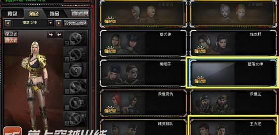 双城之战人物关系全解析：皮城祖安角色阵营与情感纠葛深度揭秘