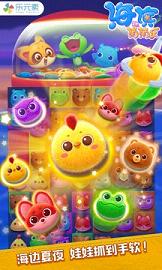 海滨消消乐完整攻略：轻松掌握消除技巧，解锁高分与隐藏关卡，享受海底探险乐趣