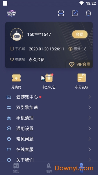 永久免费网络加速器：告别网络卡顿，畅享高速上网的省钱利器